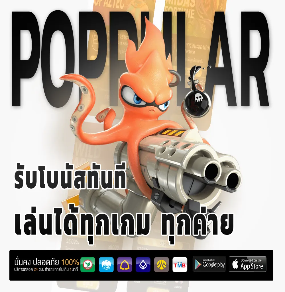 สมัคร mooteloo